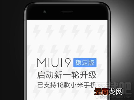 miui9稳定版怎么分屏？miui9稳定版分屏方法