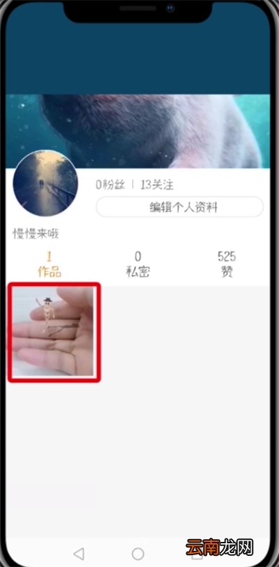 快手中合拍的操作步骤