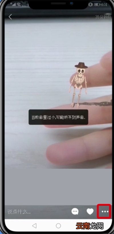 快手中合拍的操作步骤