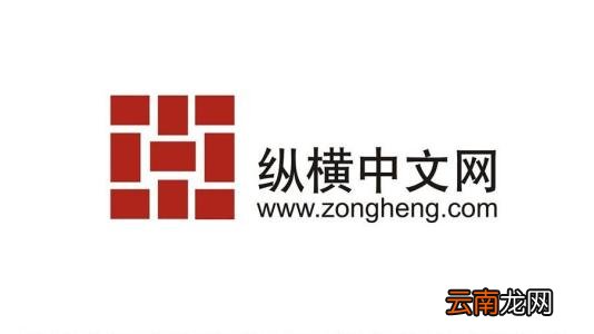 纵横中文网中签约作品具体操作步骤