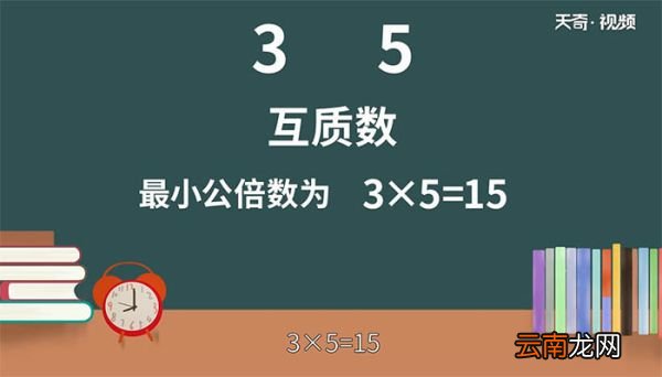 3和5的最小公倍数是多少 3和5的最小公倍数是什么