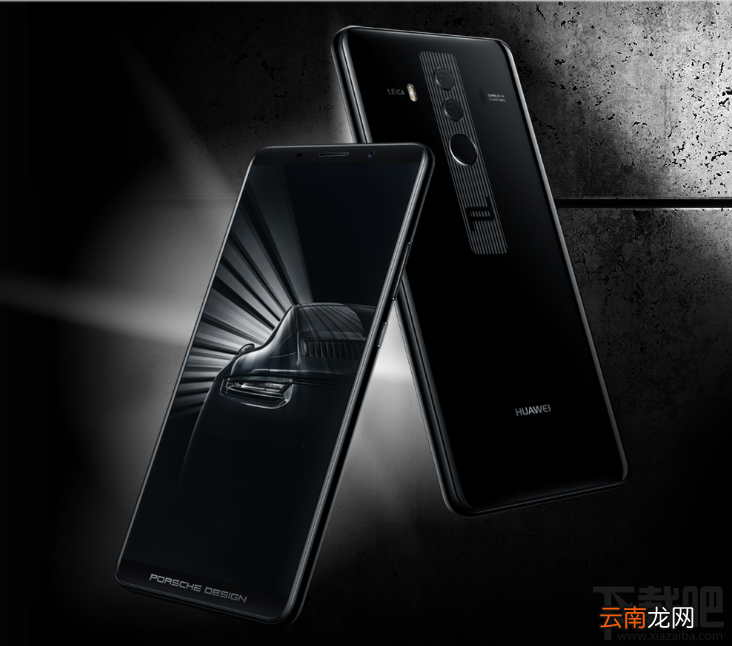 华为mate10pro和华为mate10保时捷版哪个好？