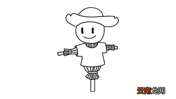 稻草人简笔画教程稻草人简笔画步骤