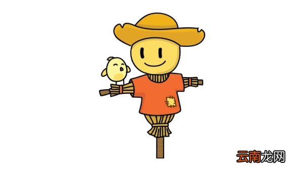 稻草人简笔画教程稻草人简笔画步骤