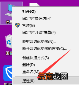 win10中关闭更新具体操作流程