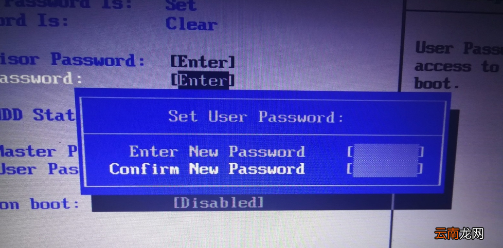 win7中设置BIOS密码具体操作步骤