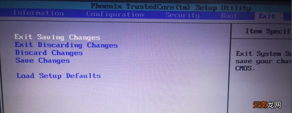 win7中设置BIOS密码具体操作步骤