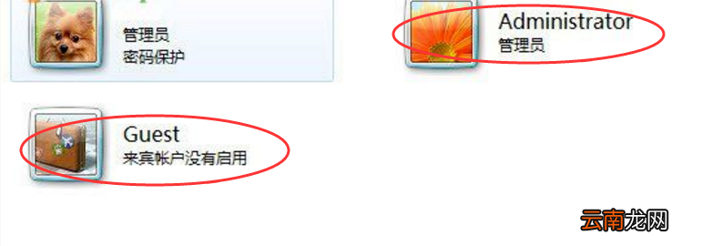 win7中设置BIOS密码具体操作步骤