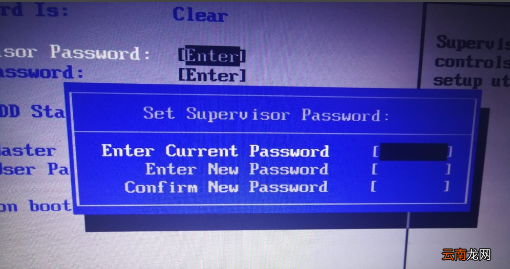 win7中设置BIOS密码具体操作步骤