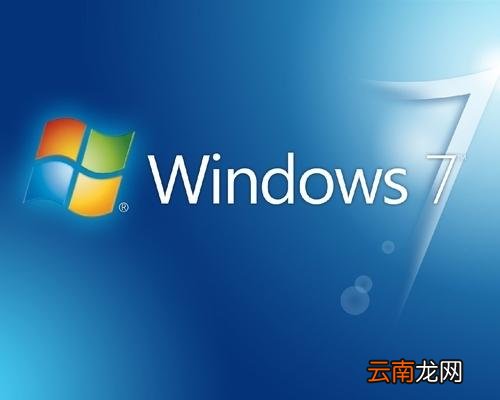 win7中设置BIOS密码具体操作步骤