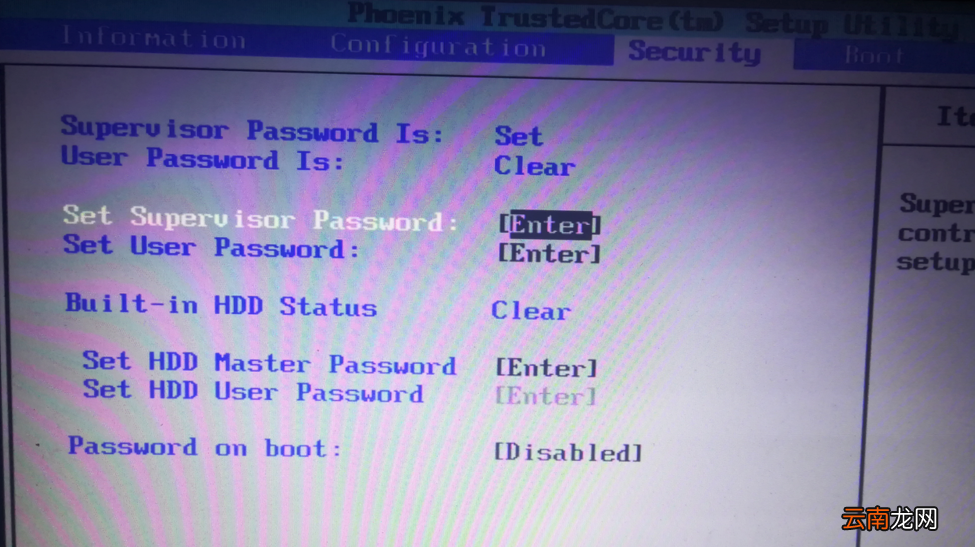 win7中设置BIOS密码具体操作步骤