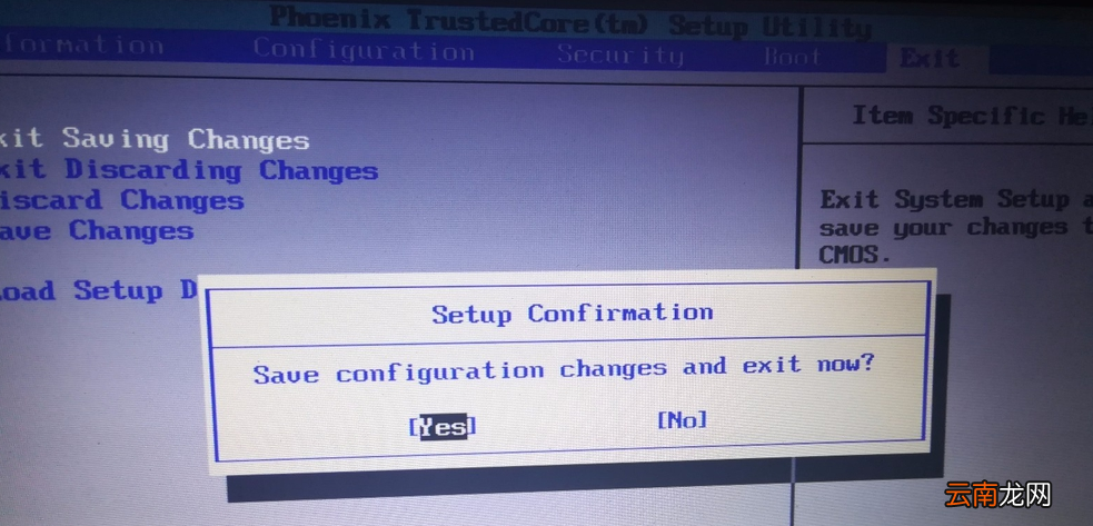 win7中设置BIOS密码具体操作步骤