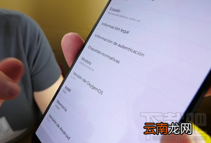 一加5T国行版怎么样？一加5T国行版配置介绍