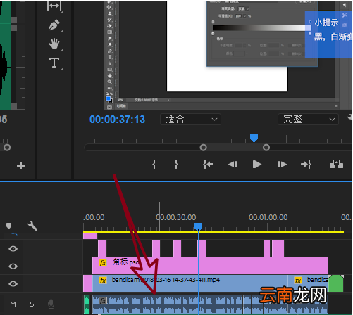 Premiere cc实现音频素材对齐具体操作流程