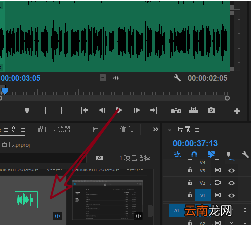 Premiere cc实现音频素材对齐具体操作流程