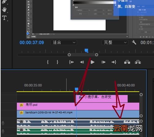 Premiere cc实现音频素材对齐具体操作流程