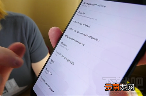 一加5T安兔兔跑分多少？一加5T安兔兔跑分介绍