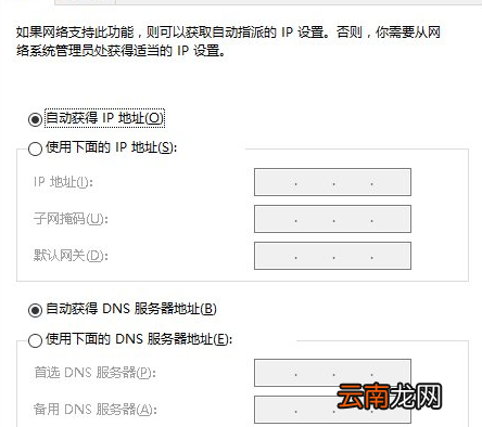 Win10系统出现不可以打开淘宝网页具体处理步骤