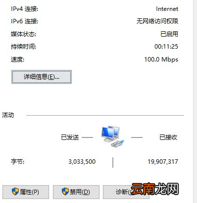 Win10系统出现不可以打开淘宝网页具体处理步骤