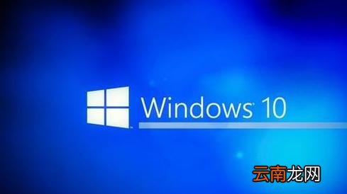 Win10系统出现不可以打开淘宝网页具体处理步骤