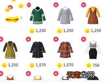 zepeto中商店购买具体操作步骤