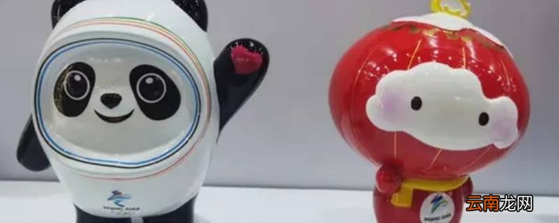 冰墩墩是什么的吉祥物