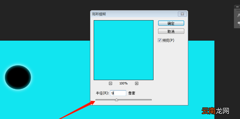 photoshop制作出水滴背景具体操作步骤