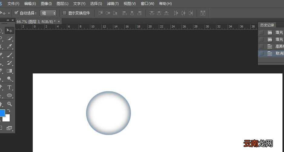 photoshop制作出水滴背景具体操作步骤