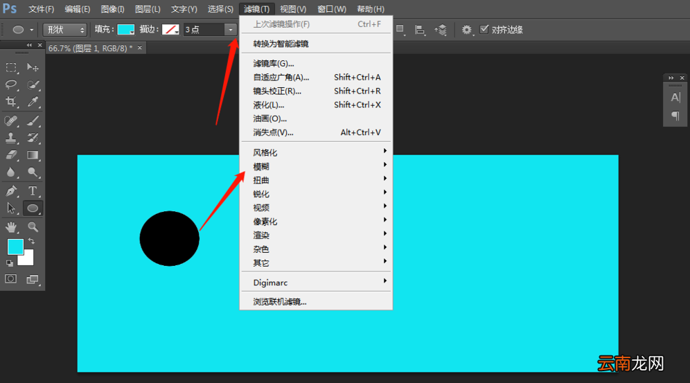 photoshop制作出水滴背景具体操作步骤