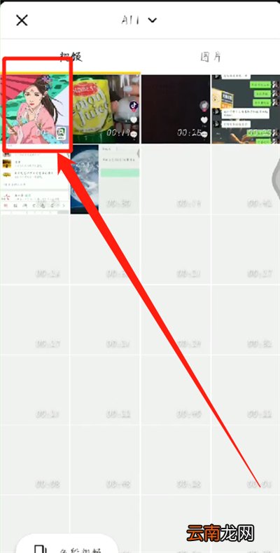 抖音中编辑文字视频的简单操作教程