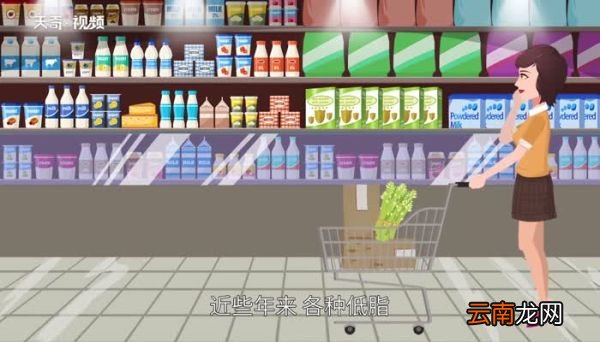 什么是脱脂牛奶 什么样的牛奶是脱脂牛奶