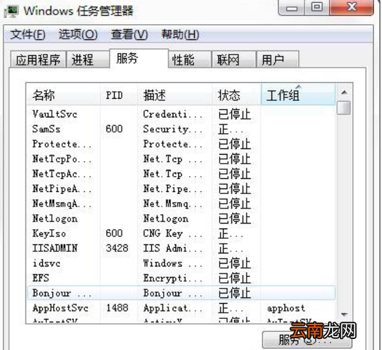 win10出现电脑系统资源不足具体处理步骤