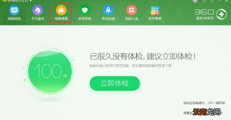 win10出现电脑系统资源不足具体处理步骤