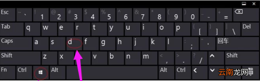 win7设置显示桌面具体操作步骤