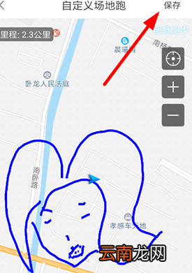 创意跑步设计跑步图案具体操作步骤
