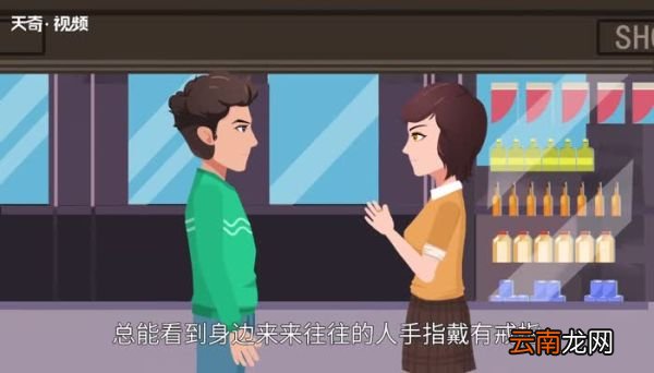 食指戴戒指是什么意思 食指戴戒指是什么含义