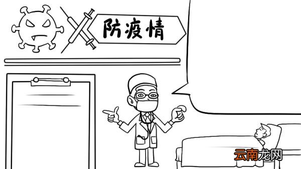 防疫情手抄报怎么画步骤