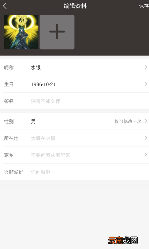 久伴app中赚金币详细操作方法