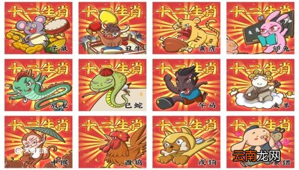 子鼠丑牛后面是什么怎么读 子鼠丑牛后面是什么
