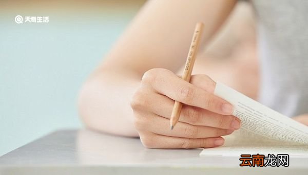 健康管理师报考条件 健康管理师报名有什么条件