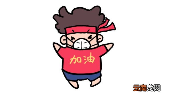 武汉加油简笔画 祖国母亲加油
