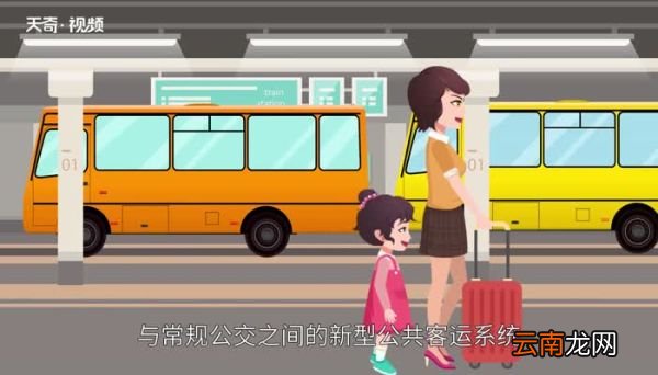 brt是什么 brt是什么意思