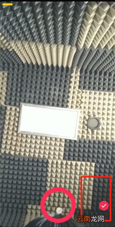 抖音里打开闪白特效的操作教程