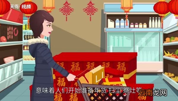 小年的意义是什么 小年是什么意思