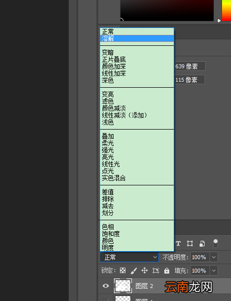 使用PS制作出颗粒状效果具体操作流程