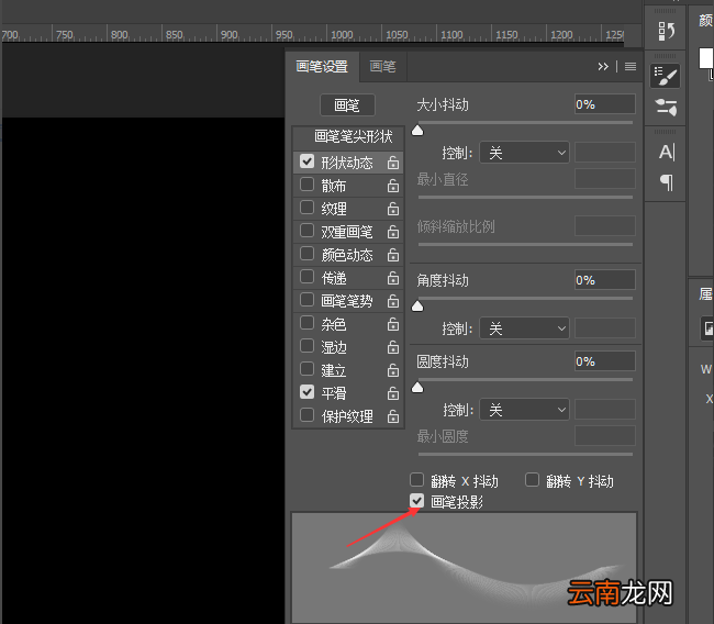 使用PS制作出颗粒状效果具体操作流程