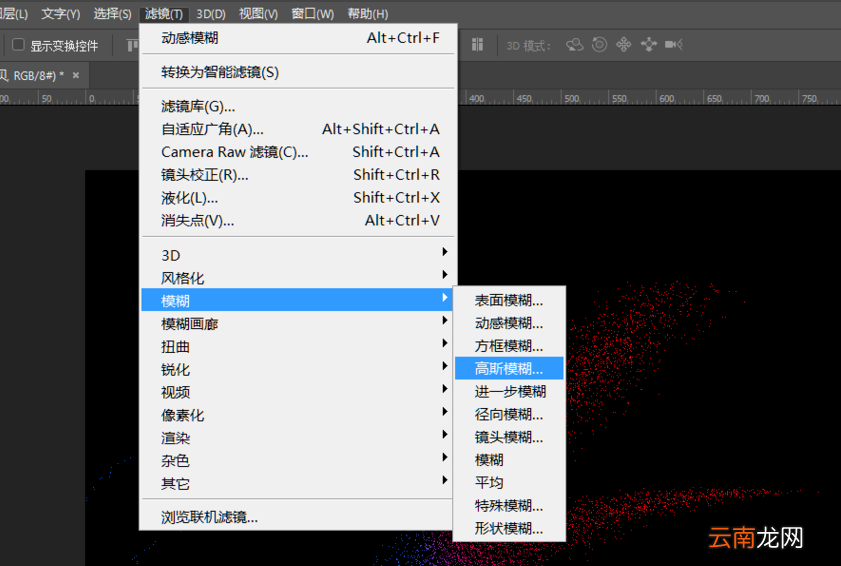 使用PS制作出颗粒状效果具体操作流程