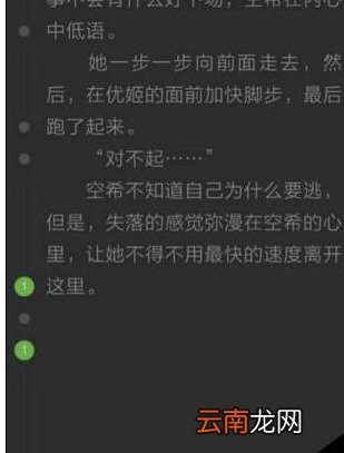 欢乐书客中快速刷欢乐币详细操作流程