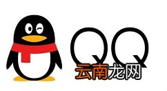 qq中邀请新用户的操作教程