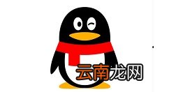 qq中进行群发所有人的操作教程